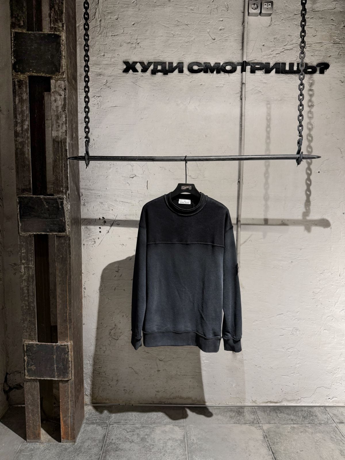 Свитшот STONE ISLAND — Мужское, NO LOGO STORE (фото 2)