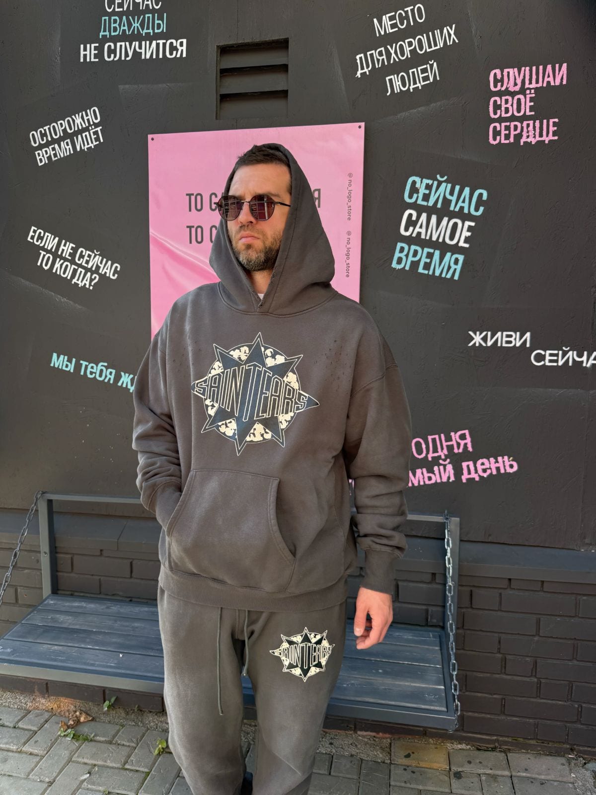Худи SAINT TEARS — NO LOGO STORE